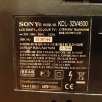 Телевизор 32-инча Sony Bravia KDL-32V4500, снимка 7 - Телевизори - 42858660