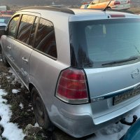 opel zafira b 1.9 cdti 150ps на части опел зафира б, снимка 3 - Автомобили и джипове - 25435376