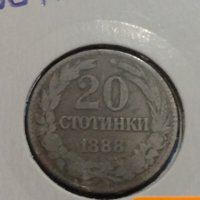 Монета 20 стотинки 1888 година Княжество България - 17763, снимка 2 - Нумизматика и бонистика - 31061432