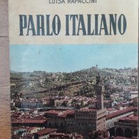 Parlo italiano Copertina flessibile – 1 gennaio 1978, снимка 1 - Художествена литература - 40481420