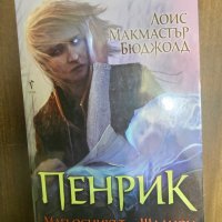 Няколко книги от издателство Бард, снимка 3 - Други - 39909407