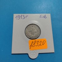 Монета 10 стотинки 1913 година период - Цар Фердинанд първи Български - 18320, снимка 1 - Нумизматика и бонистика - 31077311