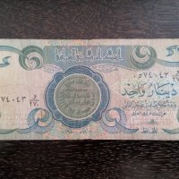 Банкнота - Ирак- 1 динар, снимка 2 - Нумизматика и бонистика - 34198381