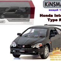 Honda Integra Type R мащабен модел 1:34 KiNSMART, снимка 1 - Коли, камиони, мотори, писти - 42482371