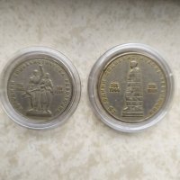 Лот монети 25 години Социалистическа революция. 1 и 2 лева година на сечене 1969., снимка 2 - Нумизматика и бонистика - 34435765
