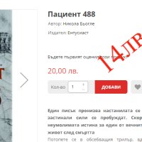 Продавам запазени книги и учебници по Психология  и Педагогика ., снимка 7 - Други - 44325494