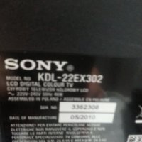 Телевизор  Sony  - 22  инча  , 199 лева, снимка 6 - Телевизори - 37701295
