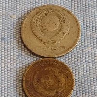 Лот монети 8 броя копейки СССР различни години и номинали за КОЛЕКЦИОНЕРИ 39418, снимка 3 - Нумизматика и бонистика - 44271301