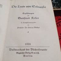 Немска антикварна книга Хората от Селдвила , снимка 3 - Антикварни и старинни предмети - 39105119