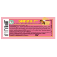 БИПИН Т АМПУЛИ 1 МЛ РУСКИ - В НАЛИЧНОСТ, снимка 1 - Други стоки за животни - 44782260