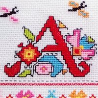 Ръчно бродирани букви с български шевици за подарък bulgarian embroidery, снимка 16 - Други - 37203601