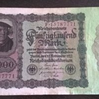 Райх банкнота - Германия - 50 000 марки UNC | 1922г., снимка 1 - Нумизматика и бонистика - 29295947