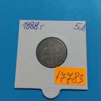 Монета 20 стотинки 1888 година Княжество България - 17783, снимка 1 - Нумизматика и бонистика - 31083105