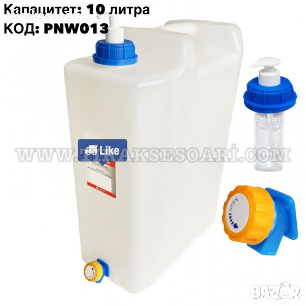 Туба за вода със сапунерка 10 литра, снимка 1