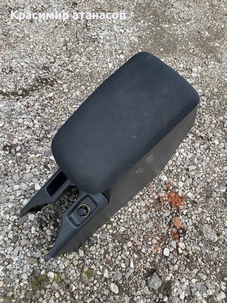 Подлакътник Тойота Аурис.2010-2012г, снимка 1