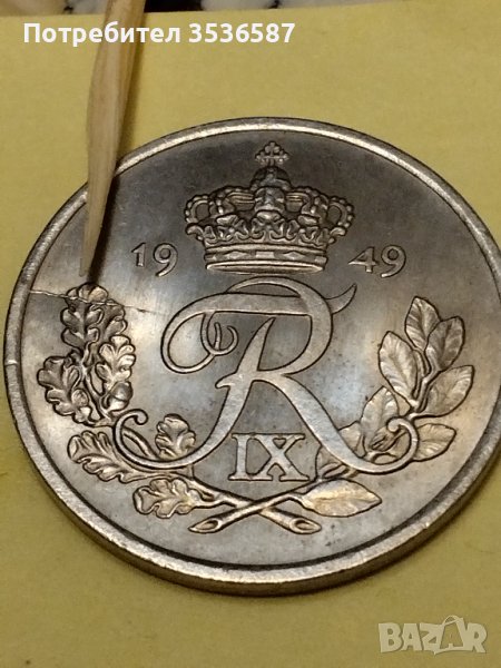 Продавам Дефектна Монета.25 ORE DAN MARK.1949г., снимка 1
