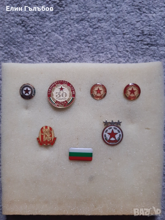 Артикули на ЦСКА "Септемврийско знаме"-ретро, снимка 1