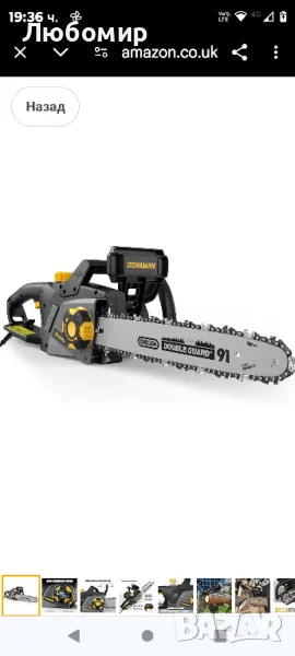 Електрически верижен трион DOVAMAN 2400 W, опъване в една стъпка без инструменти, 16-инчов

, снимка 1