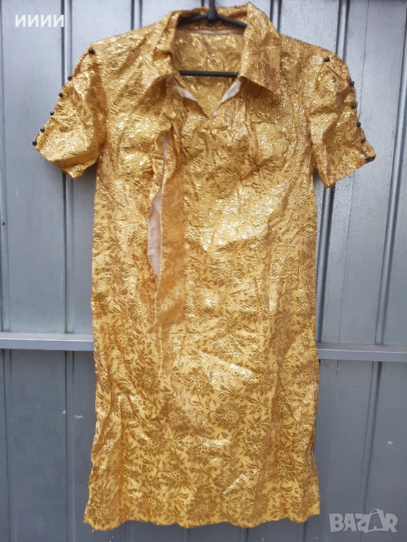 Златна риза , снимка 1