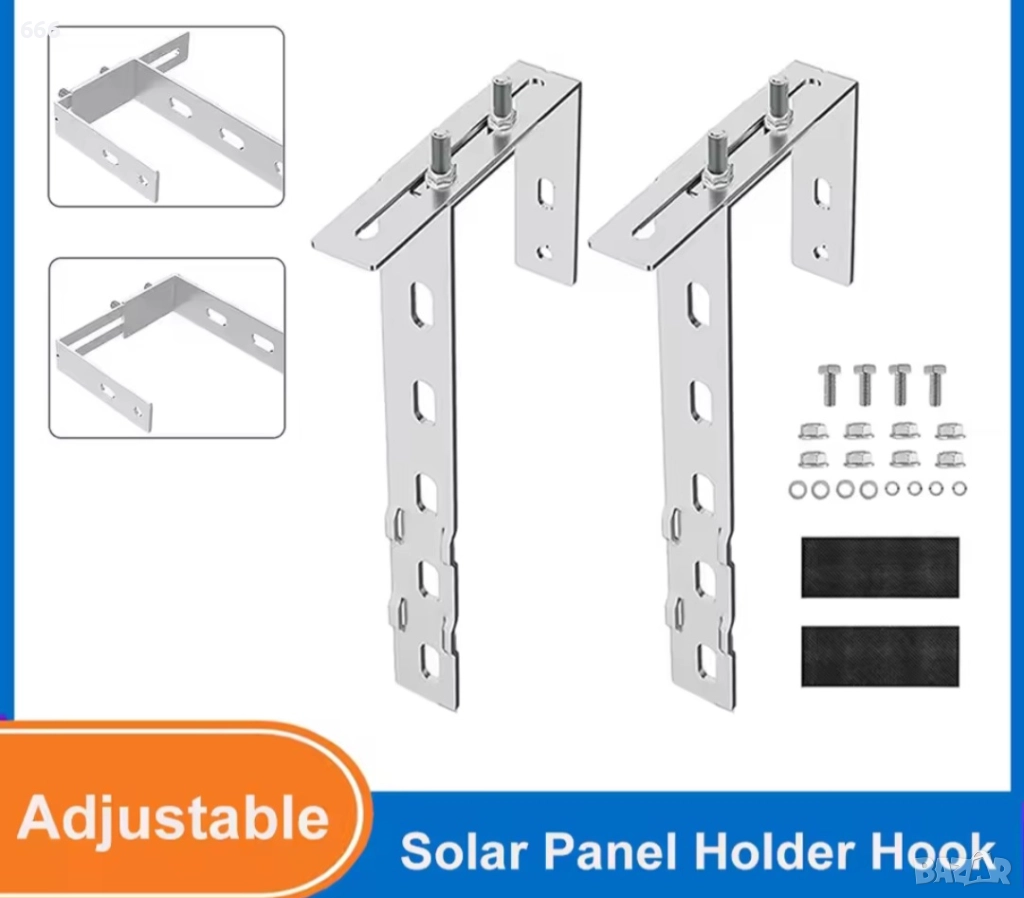 2 бр. Регулируема кука за монтаж на слънчев панел за балкон., снимка 1