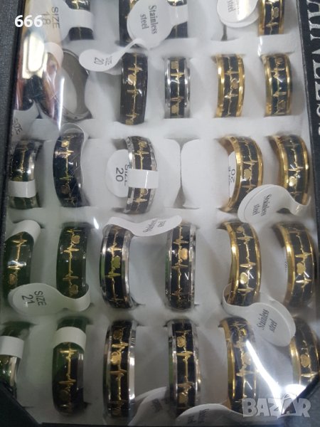 Пръстени, снимка 1