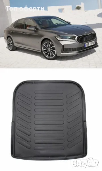 Стелка за багажник RizLine съвместима с Skoda Superb B9 2023+, снимка 1