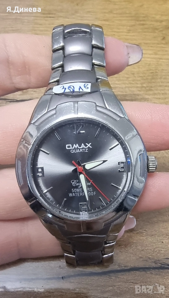 Мъжки часовник Qmax, снимка 1