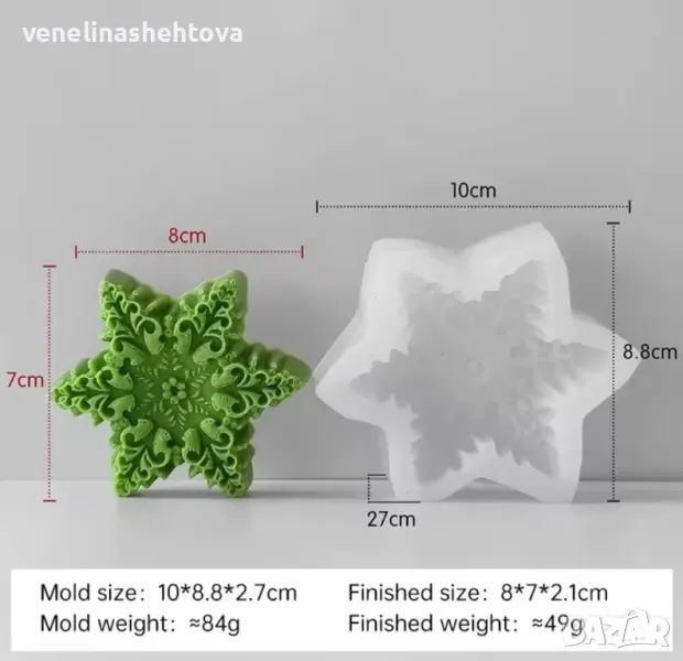 Голяма дълбока снежинка за свещи гипс сапун смола шоколад КОД 4252, снимка 1