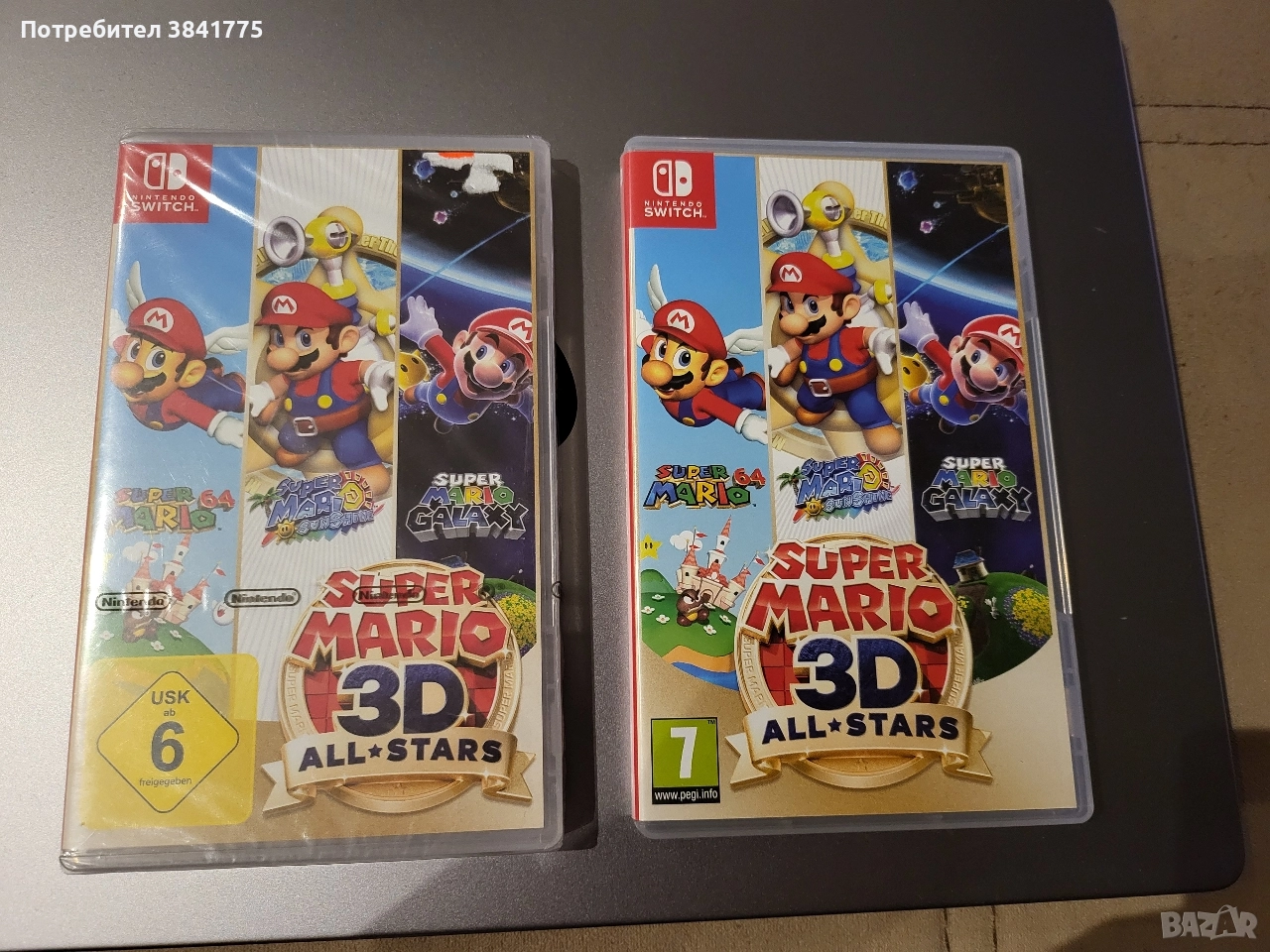 Два броя Super Mario 3D All-Stars, снимка 1