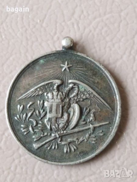 Сребърен военен медал., снимка 1