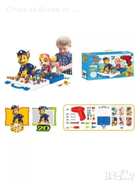 Комплект торта за разрязване със светеща свещичка (62 елемента цена 22 лв, снимка 1