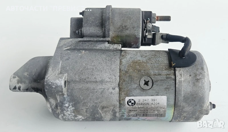 Стартер 2247391 за BMW X5 (E53) Facelift 3.0 i (2000 - 2006) , снимка 1