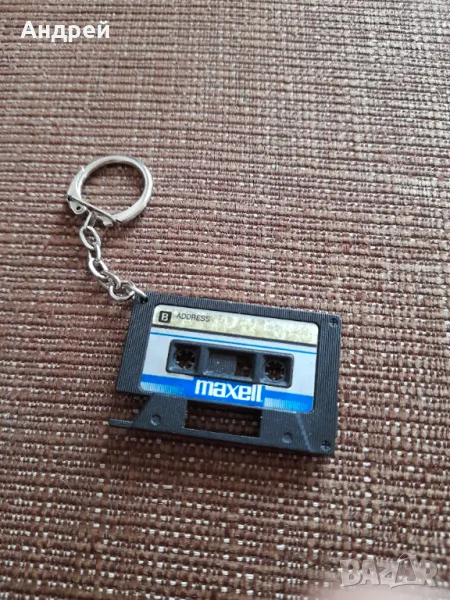 Стар ключодържател Аудиокасета Maxwell, снимка 1