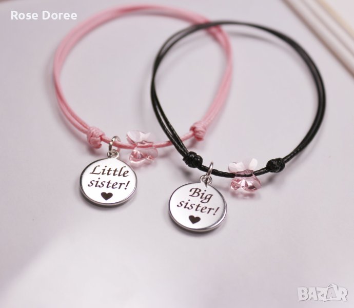 Един брой или Комплект гривни "Little sister!" и "Big sister!", снимка 1