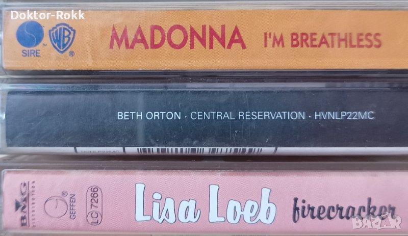 Аудио касети с денс музика , снимка 1