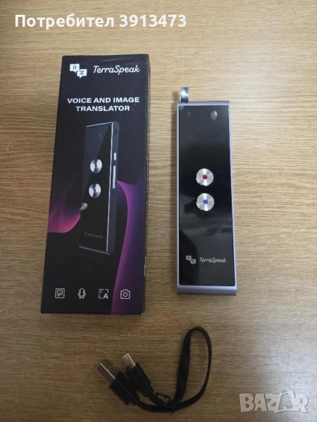 Чисто нов TRANLSTOR Terraspeak T8, снимка 1