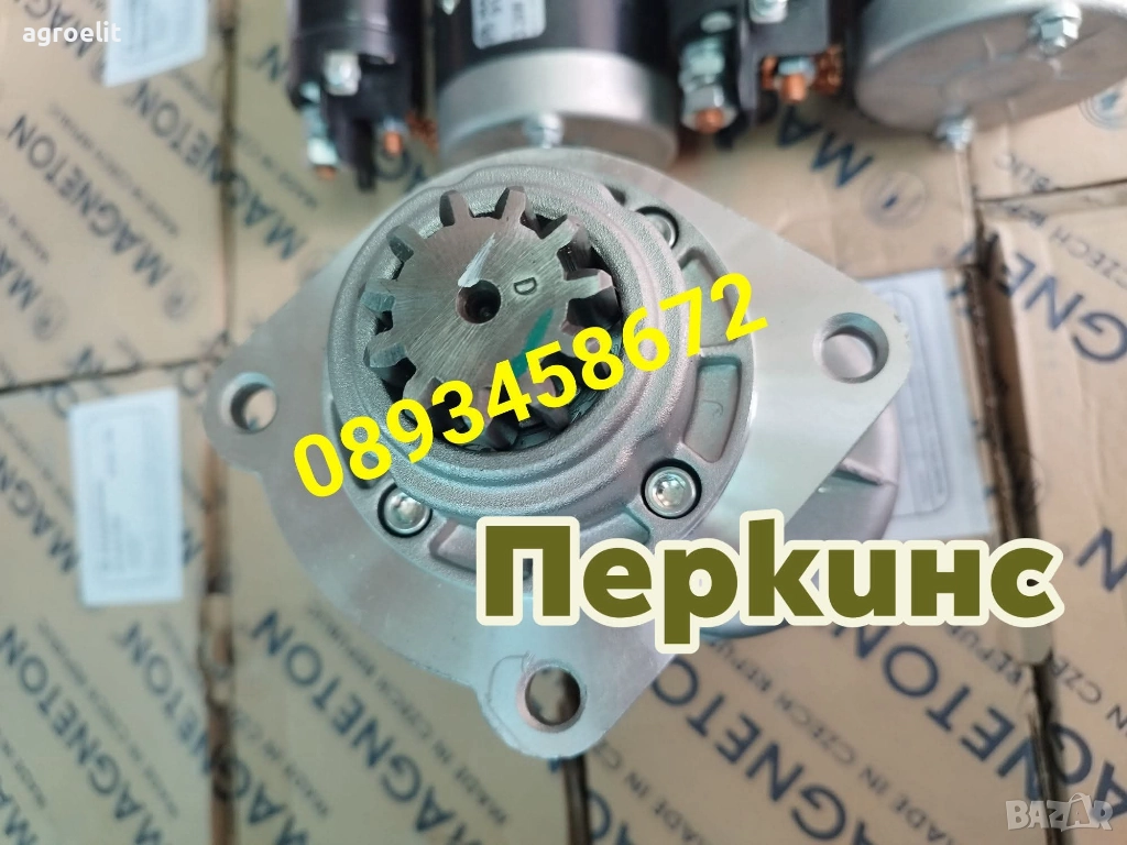 Стартер за Перкинс редукторен , снимка 1