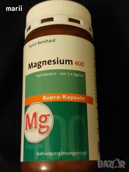  Магнезий  400 -120 supra kapseln  Sanct Bernhard , снимка 1