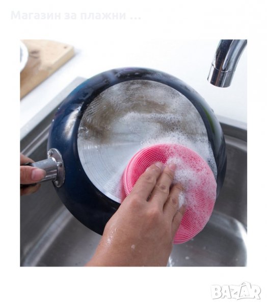 МУЛТИФУНКЦИОНАЛНА СИЛИКОНОВА КУХНЕНСКА ГЪБА BETTER SPONGE - код 2161, снимка 1