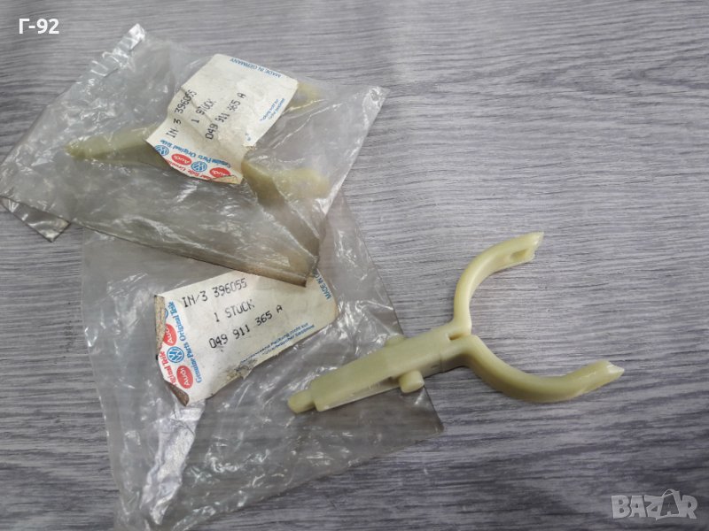 049911365A**NEU**VAG**AUDI & VW**ВИЛКА ЗА СТАРТЕР **, снимка 1