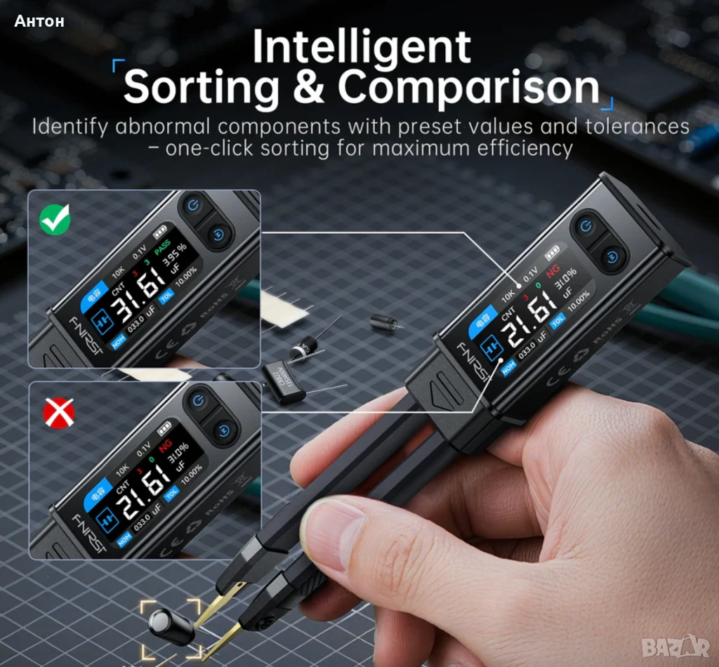 Измервателна пинсета FNIRSI LCR-ST2, снимка 1