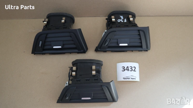 Оригинален десен въздуховод табло за BMW F30 F32 F36 9253217, снимка 1