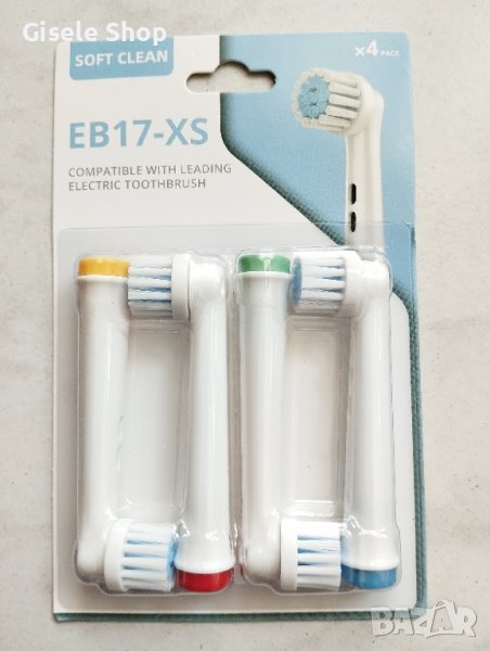 Комплект от 4 броя резервни глави за електрическа четка за зъби Oral-B, снимка 1