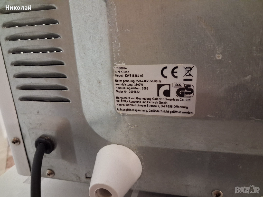 Готварска печка , снимка 1