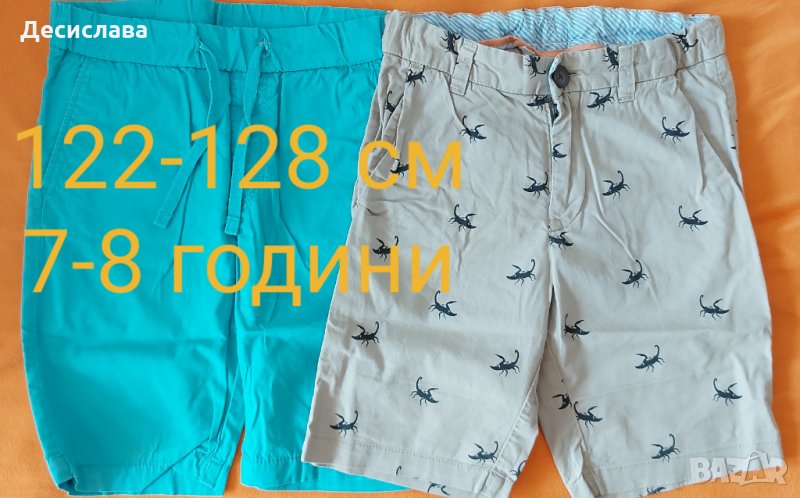 Къси панталони момче , снимка 1
