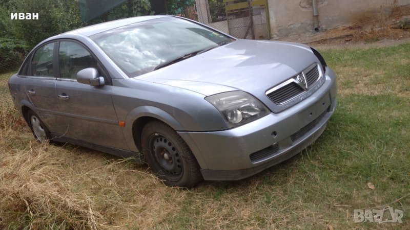 Опел Вектра ц хечбек 1.8 бензин .122 кс. 2003 год. На части., снимка 1