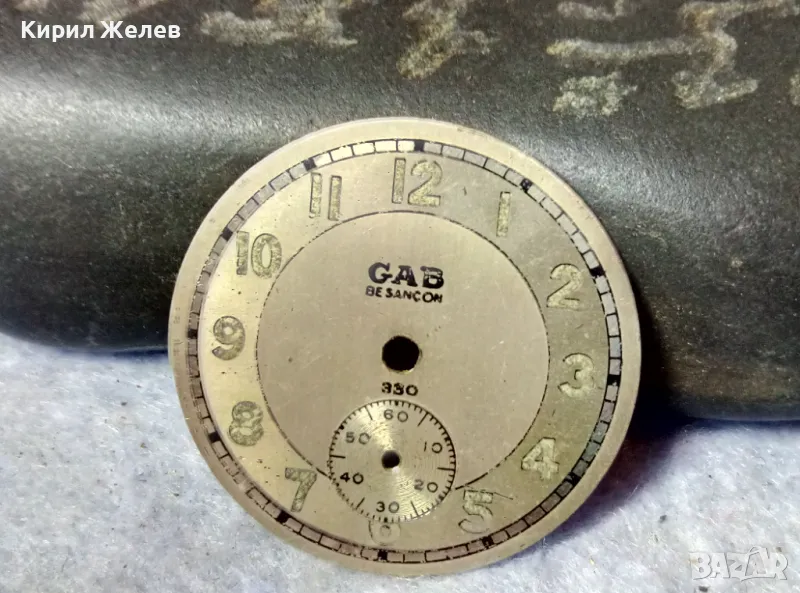 GAB BE SANCON 330 ЦИФЕРБЛАТ от СТАР КОЛЕКЦИОНЕРСКИ РЯДКА МАРКА ДЖОБЕН ЧАСОВНИК 49631, снимка 1