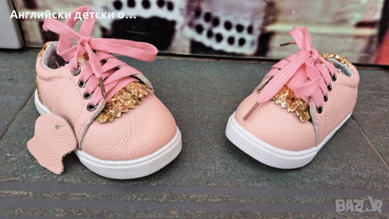 Английски детски кецки естествена кожа , снимка 1