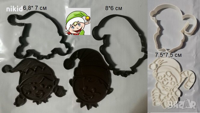 Джудже Момиче Момче пластмасов резец форма за тесто фондан сладки и др украса, снимка 1