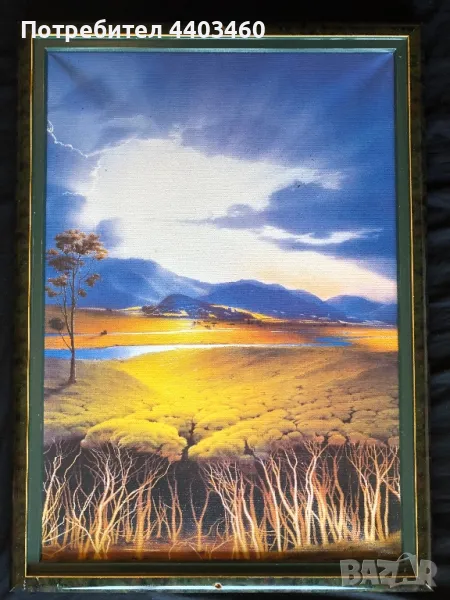 “Flußaufwärts (Upstream) Sahm 98 / картина /, снимка 1